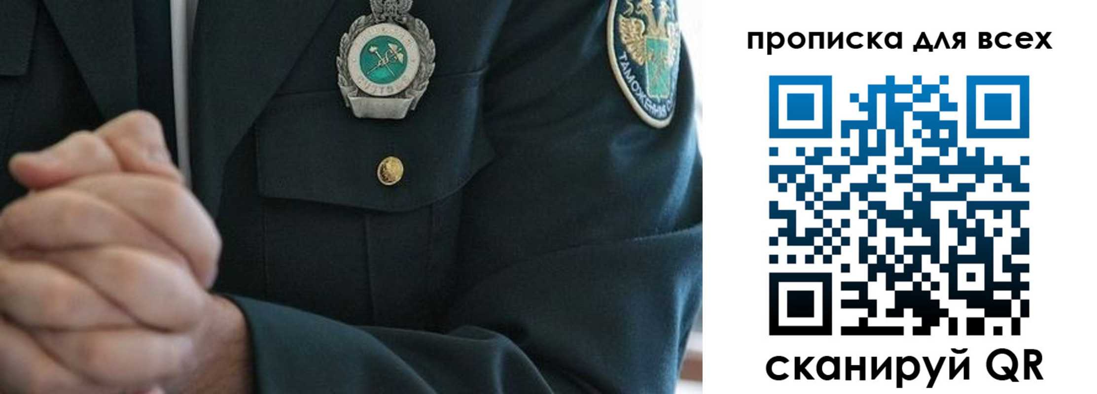 прописка для военкомата в Калтане