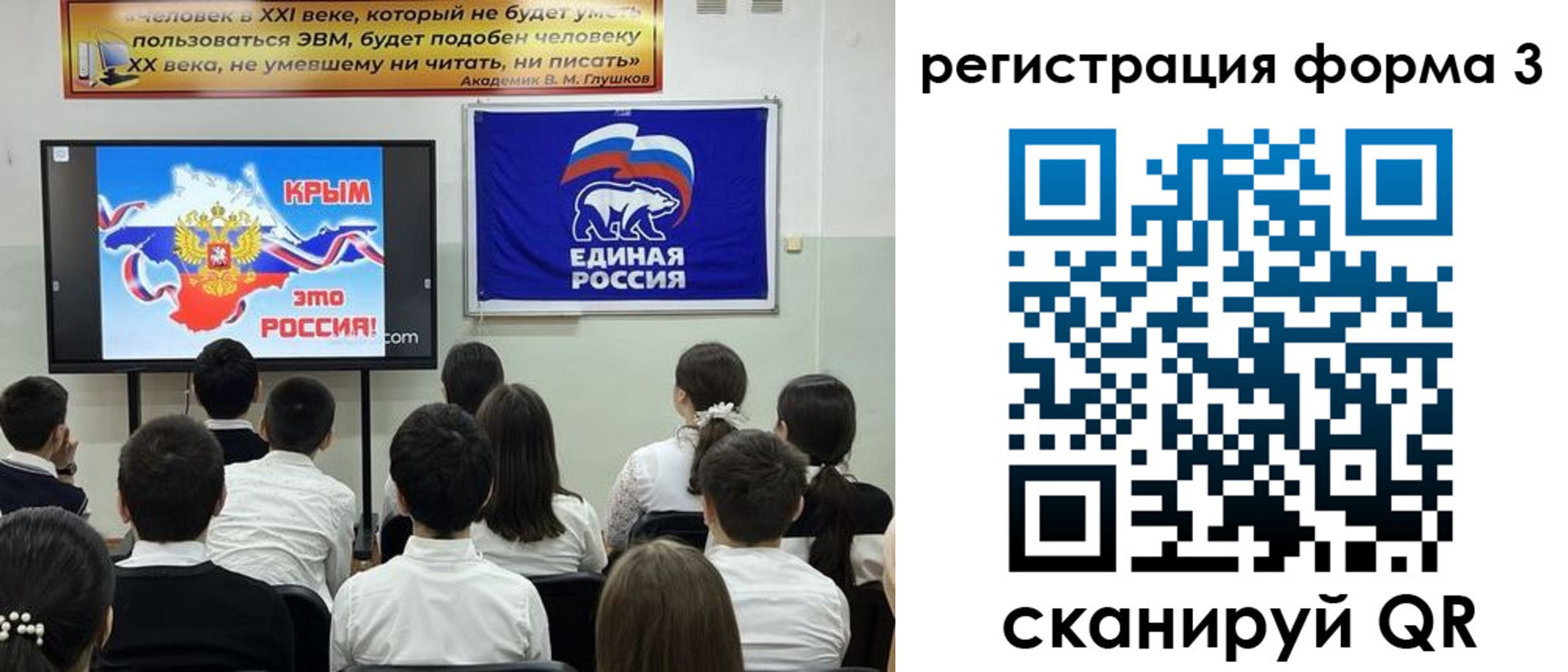 прописка иностранных граждан в Калтане